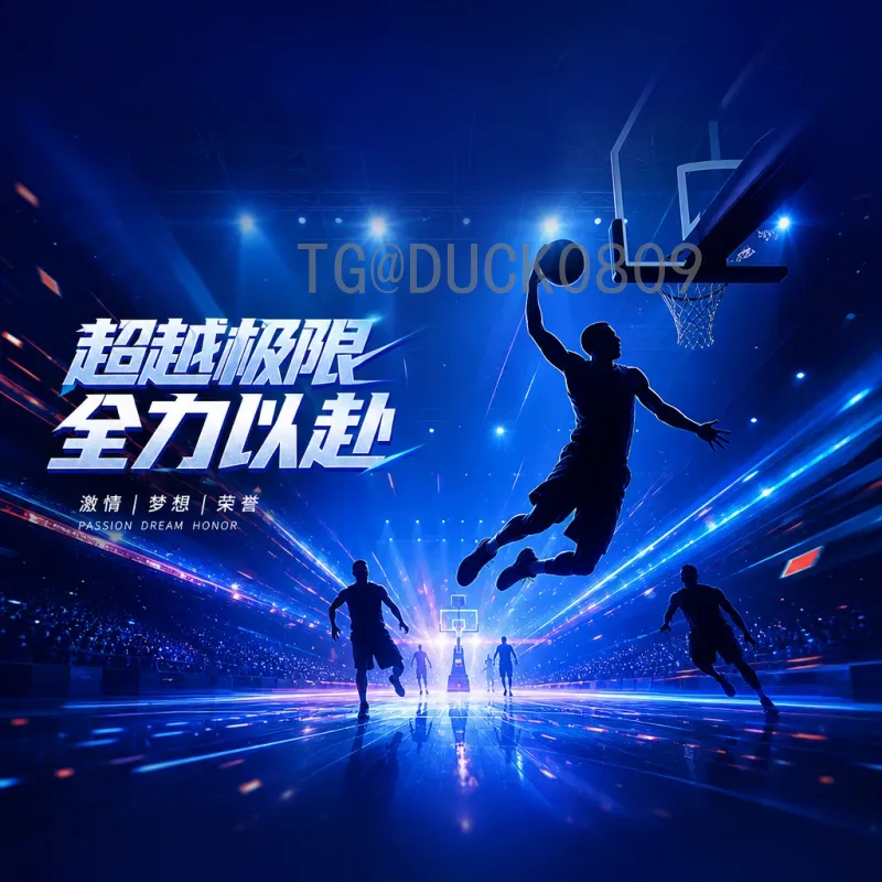 完整2026美加墨世界杯晋级规则详解：各大洲名额如何分配