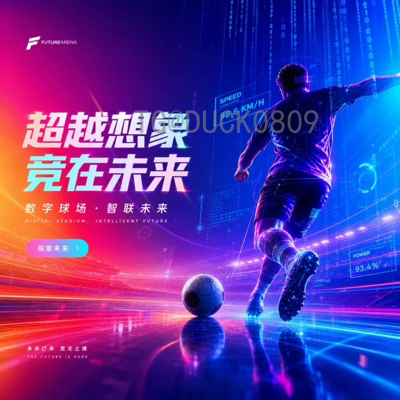2026年世界杯在哪举办？三国联合主办详情与亮点解析
