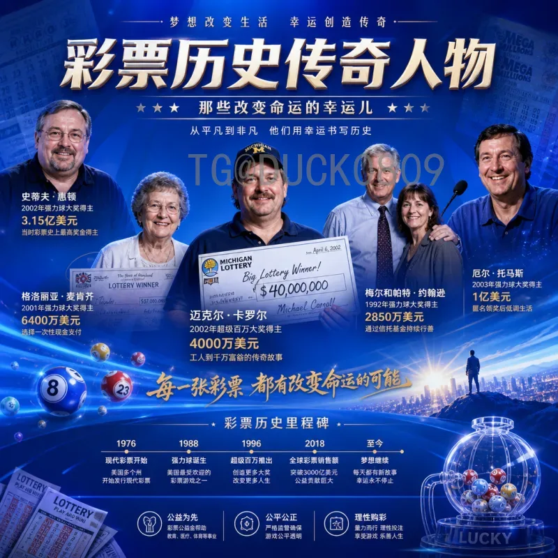 荷兰5比1瑞典：一场大胜背后的悲壮与足球哲学的启示