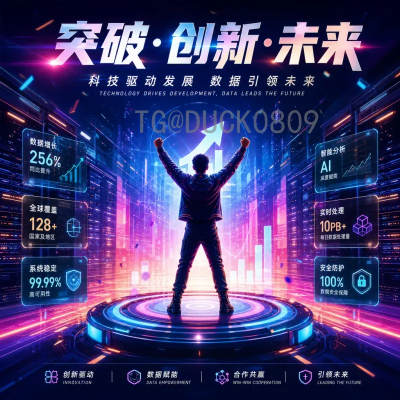 墨西哥FIFA世界杯前瞻：传统劲旅能否突破八强魔咒？
